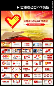 学雷锋日中国青年志愿者服务日