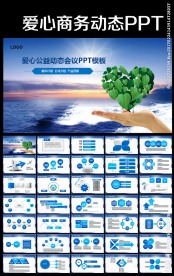 用心服务企业文化产品宣传动态