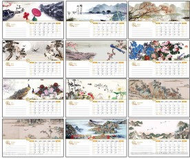 2018年台历企业专版台历