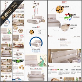 白色实木床详情