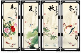 四条屏春夏秋冬
