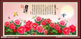 花鸟国画