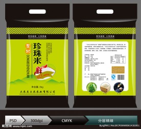 珍珠米(展开图)