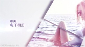 AE电子相册模板