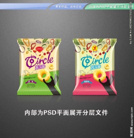 蔬菜圈包装（平面展开分层）图