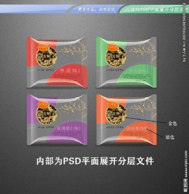 中秋月饼膜包装 平面展开分层