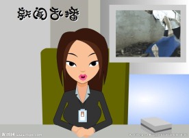 新闻联播动画女人播新闻动画原件