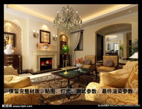 美式别墅客厅设计效果图