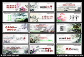 精美新农村建设主题墙绘文化墙