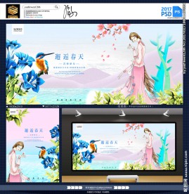春天春季海报