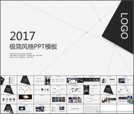 灰度低调极简风格动态ppt