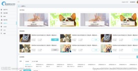 培训学校后台管理系统的选课中心