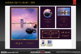 实用底纹线框简洁DM设计