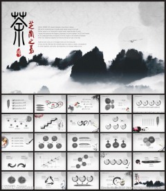 中国风茶叶茶制品工作总结PPT