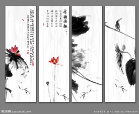 水墨荷花