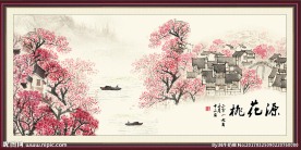 桃花源 桃花美景