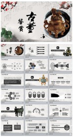 中国风大唐古董动态ppt模板