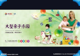 商业地产广告 房地产广告