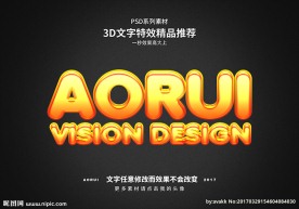 PSD特效字体样式