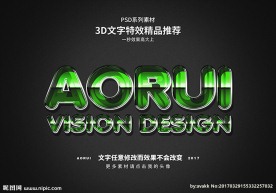 PSD特效字体水晶下沉样式