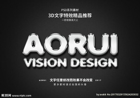 PSD特效字体亚克力样式