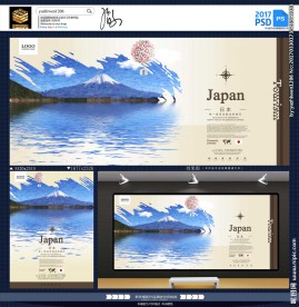 日本