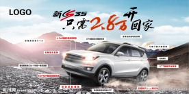 只需2.8万  开回家