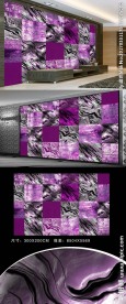 紫色艺术背景墙设计