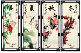 国画四条屏