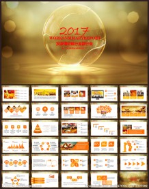 金融理财银行通用ppt动态模板