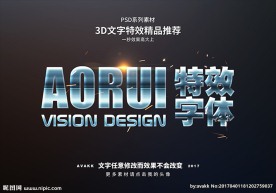 PSD特效字体样式