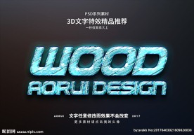 PSD特效字体冰雪样式