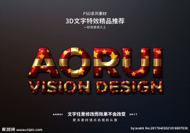 PSD特效字体节日样式