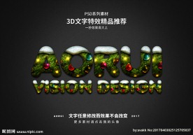 PSD特效字体圣诞节日样式
