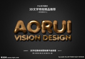 PSD特效字体巧克力曲奇样式