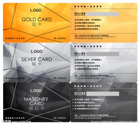 高端vip会员卡贵宾卡设计