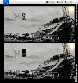 西藏
