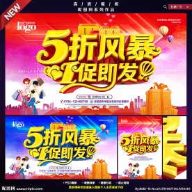 五一劳动节