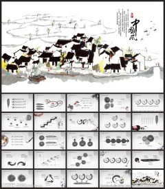 水墨中国风PPT模板