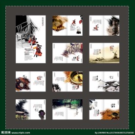 怀旧画册