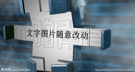 高科技视频模板