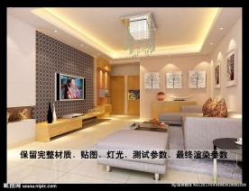 现代家居客厅效果图