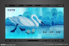 清新蓝色高端地产户外广告