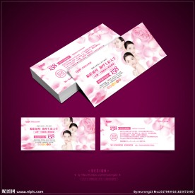 美容卡片 美容券