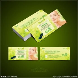 美容卡片 美容券