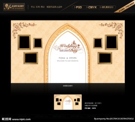 香槟色婚礼背景