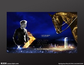 高端商业地产广告