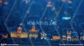 时尚企业宣传展示模板