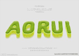 PS字体特效青柠立体样式