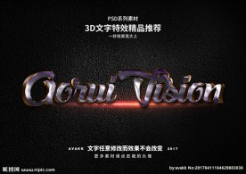 PSD字体特效紫水晶立体样式